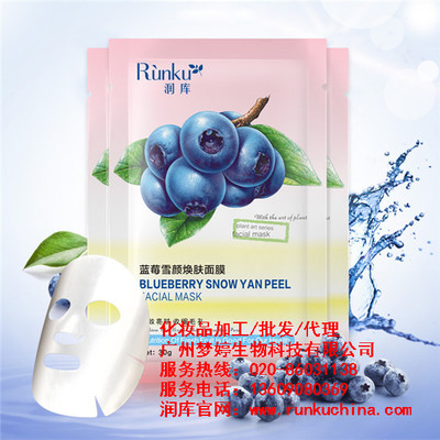 为何选择广州梦婷生物作为化妆品OEM加工厂家的明智之选