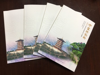 《守正与创新——2019年台州市委宣传思想文化工作集萃》出版发行