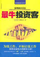 牛客行 一部行走在时代脉搏上的文化百科