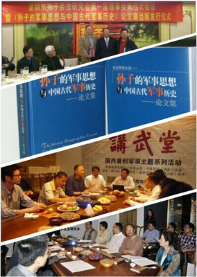 《主公莫慌》荣获孙子兵法认证 手游大作的文化与战略新高度