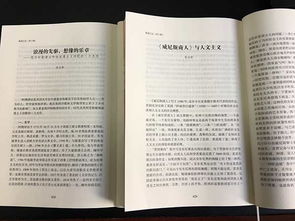 《陇南文史》第十辑正式出版发行